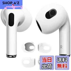 【送料無料】【4個入り】ELYBYYLE for AirPods Pro2 イヤーピース 2024 シリコーン製イヤホン カバー airpods pro2 落ち防止イヤーピース分離可能 遮音性/フィット感/脱落防止 ホワイト