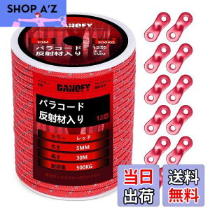 yzpR[h KC[v 5mm  eg[v - ω׏d500kg 12c 50m ݋t KCh[v ׈ Lv ^[v AEghA ANZT[p R  DANOFY