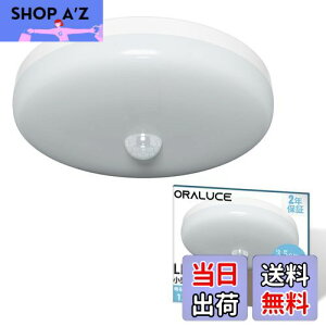 yzORALUCE lZT[ ^V[OCg F 5000K 12W 1350lm ^ lZT[Cg ցALAʏAgC Ɩ V tȒP Ra80F  ߓd΍ SCL12