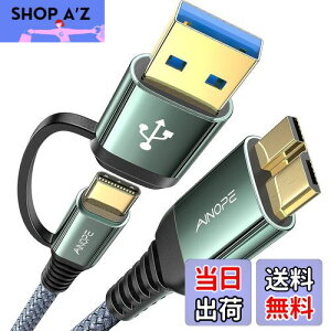 yzAINOPE USB A - USB AP[u 1m USB 3.0 - USB 3.0P[u [΂ɔjfȂ] USBIX-IXP[u _uGhUSBR[h n[hhCuGN[WADVDv[[Am[gPC@