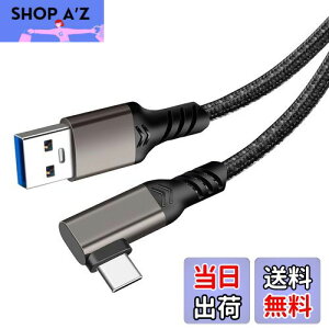 yzLpoieJun USB-CP[u 0.3m USB-A to Type-C L 10Gbps PD 60W [d ^Cvc P[u0.3m X}z/^ubg/Q[@Ή KJ[