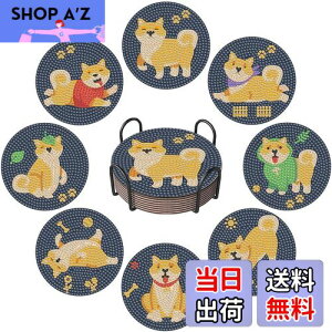 Sitengle _ChA[g R[X^[ Lbg8 r[YA[g _CAhA[g Zbg DIY_ChyCeBO 5D_ChhLbg z_[t R[X^[ |Lbg