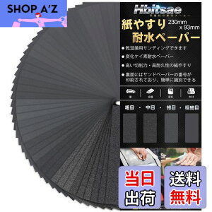 yzHbitsae ϐy[p[ 120 150 180 240 320 400 600 800 1000 1200 1500 2000 2500 3000 e3 42 14 Thy[p[ 230 mm x 93 mm ₷ Ɏgp  ؍H  DIY