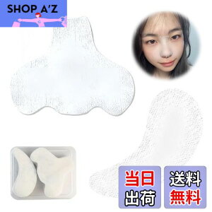 【送料無料】PAVIKE コットンパッド 化粧水用 鼻 コットンふきとり用 200枚セット 毛穴ケア コットン 柔軟 薄型 吸収性 Tゾーン スキンケアコットン 透明収納ボックス付き フェイシャル用 鼻用