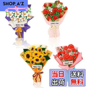 【送料無料】siawadeky 冷蔵庫 花束 マグネット 4枚セット 3D立体 かわいい 花ブーケ 黒板マグネット 飾りマグネット 教室マグネット 冷蔵庫/地図/ホワイトボード/オフィス向け プレゼントにも