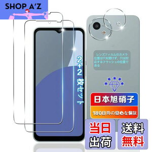 ywnunbg 2+2Zbgz Ή AQUOS Wish 4 / SH-52E KXtB 2+ Jی 2 y{Ɏqfލ̗p dx9H Uh~ z p Wish 4 tB t p SH-52E KXیtB P[X Jo