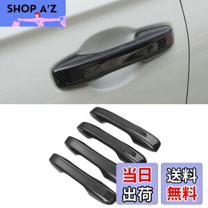【送料無料】ZdeduoCar ホンダ シビック FL1 FL4【テープ必要なく】ドアハンドルカバー 専用設計 キラキラ 鏡面仕上げ 外装 11代目アコード 新型CR-V HR-V ZR-V ドアハンドル ノブカバー フルカバー