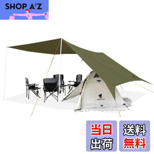 【送料無料】Geer Top 防水タープ キャンプ タープ 3m×5.25m 大型 遮光 遮熱 耐水3000mm 耐引裂 日よけ カーサイドタープ アウトドア レジャー ピクニック 公園 観戦 車中泊 ビーチ ダークグリーン