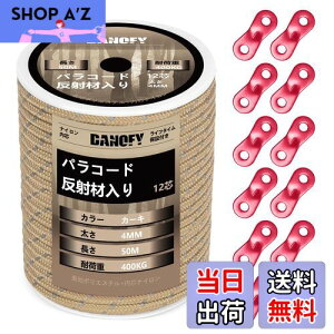 yzpR[h KC[v 4mm  eg[v - ω׏d400kg 12c 30m ݋t KCh[v ׈ Lv ^[v AEghA ANZT[p R J[L DANOFY