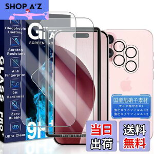 JCJCLY Ή iPhone 16 KXtB C`y2KX+2JtB ZbgzKChgt YɎqfސ ACtH16 ی tB + ق16 YtB udx9H Ϗ