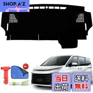 �y���������zRasya �_�b�V���{�[�h�}�b�g ���H�N�V�[�E�m�A 90�n �T�C�Y���ǌ^ �_�b�V���}�b�g ���H�N�V�[ �m�A 90�n �_�b�V���{�[�h�J�o�[ NOAH VOXY 90�n �ԓ� �_�b�V���{�[�h�J�o�[ ���Ă��h�~