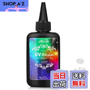 yzArtCWK UVWt Wt UV/LEDΉ e l֗p  n[h^Cv UVWtDIYNtg ςȂ hW S w 100g