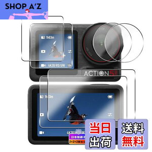 y{ɎqzΉ DJI Osmo Action 5 Pro KXtB tیtB Ή DJI Osmo Action5 pro JYیtB ߗ tی dx9H ϏՌ Uh~ ^ P[XɊ?Ȃ 