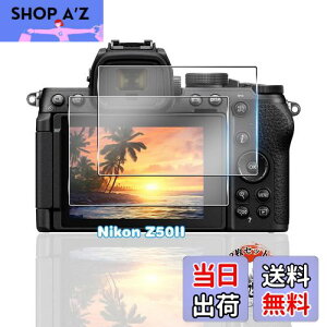用 Nikon Z50II ガラスフィルム 2枚 【国産AGC旭硝子素材】 用 Z50II フィルム 全面保護 用 ニコン z50 ii 保護フィルム 耐衝撃 硬度9H 用 z502 液晶保護フィル 高透過率 超薄型 飛散防止 自動吸着 気泡