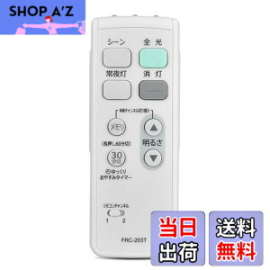 �y���������zLED�V�[�����O���C�g�����R�� FRC-203T for TOSHIBA ���ŏƖ����p�����R���y���i�ԍ�:19600299�z