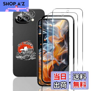 p Google Pixel 9A KXtB 2 + JtB 2 yKChgt wFؑΉ YAGCɎqfށz p Pixel 9A tB 9H\ʍdx p O[OsNZ9A tیtB Sʕی 