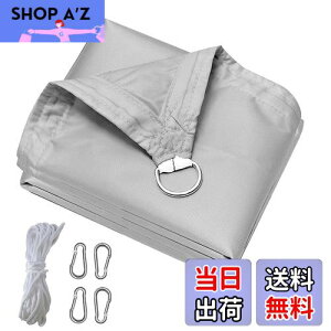 【送料無料】晨陽小店 サンシェード 防水 1.5M*3M 日除けシェード グレー 雨よけ 遮光ネット 屋外 庭 ベランダ 目隠し 400Dポリエステル タープ 簡単設置 四隅にはD型メタルバックルが付属