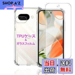 Wekrsu Ή Google Pixel 9A p P[X + KXtB + JtB _ TPU Pixel 9A Jo[ S UMH ςɂ {Ɏq tB KX dx9H ߗ Uh~ [ S