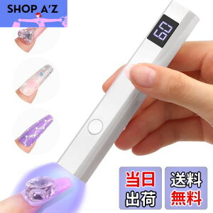 yzGeerow lCCg nfB y^ W LED & UV dCg Type-C[d|[g WFlC W gbvR[g  2Ki^C}[ Ή ZtlC gю葫p (zCg)