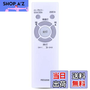 yzCLVIZCXOM RE0206 ƖpR for NEC LEDV[OCgpR HLDZB0839(HLDZV[Y)