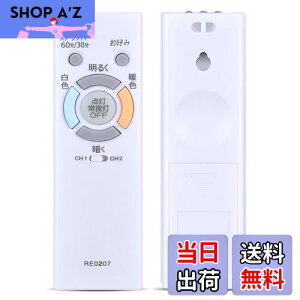 yzƖR RE0207 for NEC LEDV[OCgpR HLDZB0839(HLDZV[Y)