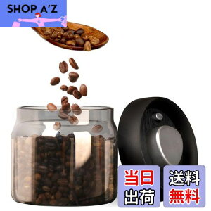【送料無料】MOHOPE コーヒーキャニスター 真空保存容器 コーヒー豆 保存容器 密閉容器 酸化防止 耐熱ガラス 遮光500ml