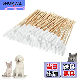 【送料無料】YIBOOOM 犬の綿棒 犬用綿棒 長い 耳掃除用綿棒 猫 綿棒 12cm 100本入り長い柄付き 使い捨てペット綿棒 耳のケア用 ペット用