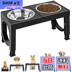 【送料無料】Aystkniet 犬 食器台 中型犬〜大型犬向け ペット 餌台 ステンレスボウル 食器 エサ台 4段階 高さ調節可能 餌入れ 犬 ご飯台 (ブラック)