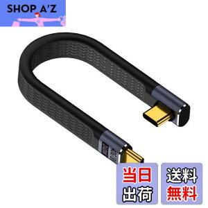 yzPoyiccot USB Type C P[u L ZAL^ USB CP[u Zy40Gbps ] & 48V/5A 240W }[d & 8K@60Hz zUSB4 USB C to C [d P[u 13cm Type-C[dP[uϋv iPhone/MacBook 