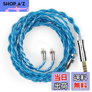 yKBEAR 4989z2pin 4.4mmP[u 4c6NPP[u 4.4mmCzAbvO[hP[u P/Litz\/6NOCC/gLȒቹ Cj KZKp ZSTX/castor/ZSN Pro/ZSN PROX/ZS10 PRO/ZAS/ZAX/sto