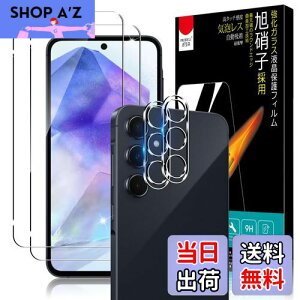 【送料無料】PRODELI ガラスフィルム For Galaxy A55 5G 専用 フィルム (2枚) + カメラフィルム (2枚) 硬度9H 耐衝撃 2.5Dラウンドエッジ 自動吸着 気泡無し 強化ガラス 高透過率 指紋防止 ギャラクシ