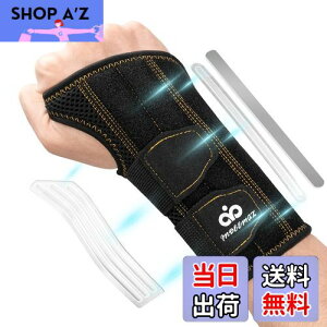 【送料無料】INDEEMAX 手首 サポーター 【柔道整復師監修】腱鞘炎 サポーター 手首 強力固定サポー 軽量固定ブラケット内蔵 負担軽減 吸汗速乾 育児 家事 仕事 日常生活 右手用 フリーサイズ