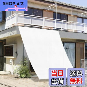 yzSUNNY GUARD VF[h 1.8x1.8m zCg J悯VF[h I[jO TVF[h  VF[hO TVF[hx_ UVJbg pELEoRj[p Ebh