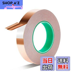 yzSANJAOYEE e[v 15mm×20m dSe[v ʓd e[v ϔM S  ÓdC EMI΍ dgV[hEA[X dނ̌Œ V[h