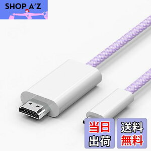 yzVAVIICLOϋviC USB Type C HDMI ϊP[uy4K@60Hzz1.8MڑP[u Thunderbolt3/4 ^CvC to hdmi ΉiPhone 15/iPhone 15 Pro Max/MacBook Pro/iPad Pro/Google Pixelbook/Galaxy̑USB-C@ (P[