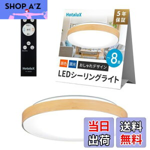 yzHotaluXiz^NXj { LEDV[OCg HLDC08280 Kp~8 ({ƖHƉ)  fUC 3500lm Fi6500KjdFi2700KjF ^Cv [v