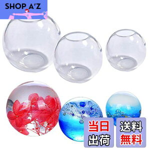 【送料無料】5WYOUKE 球体 ボール シリコンモールド 90/70/50 mm 3種類 一体形 丸 レジン シリコン モールド レジン型 ハンドメイド ソフトモールド 手芸品 クラフト 再利用可能 初心者向き