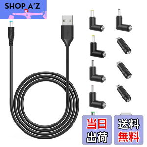 yzPopolier USB DC P[u 2m ϊvOt 11 in 1 DC[dR[h 5.5x2.1mm usb dc ϊ P[u DC WbN DC vO 5.5mm J/^ubg/gѓdb/@p (11 in 1, 2m)