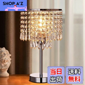 �y���������zCerdeco �؂₩�ȃN���X�^�� �e�[�u�������v �G���K���g�ȃV�����f���A �x�b�h�T�C�h�����v �����I�ȏƖ� ���͋C��� �f�X�N���C�g �X�^���h�V�����f���A LED�Ή� �ԐڏƖ� ���