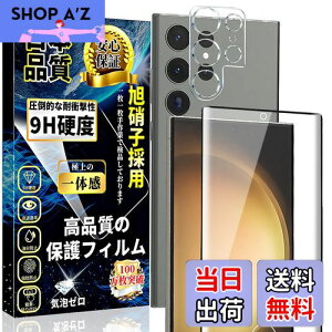 yzGalaxy S23 Ultra KXtB(1)+GalaxyS23Ultra JtB(1) MNV[S23 Eg ӂ dx9H/Sʕی/Uh~/wh~/Ɏqfސ/h/\tȒP SC-