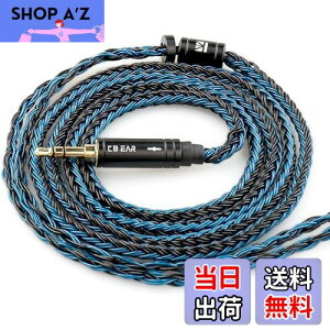 yzYinyoo Cz P[u mmcx 3.5mm 2[g KBEAR ST16 Plus 5NP⃁bL 16c CtH P[u 2M P Cj AbvO[hP[u hi-fiI[fBI wbh