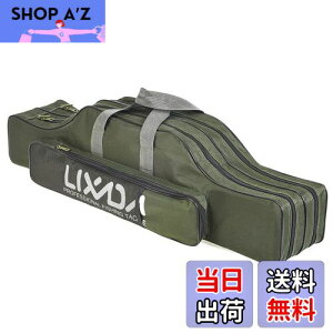 【送料無料】Lixada 釣り用ロッドケース 釣り用バッグ フィッシングバッグ ポータブル 釣りロッド 釣り竿 ツール収納袋ロッドケース タックルバッグ (アーミーグリーン, 80) ロッドケース