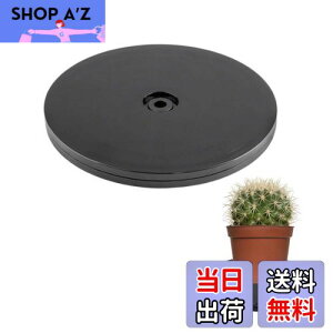 yz] Syc[ zr[ | db@ 360x] ی^ ] ʕu X^h  Lb`R[i[Lrlbgp 15cm 