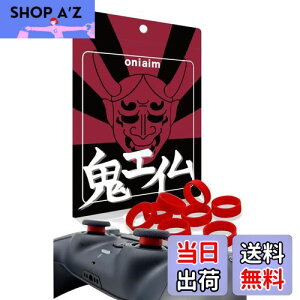 yzSGC XeBbN ی샊O VRO vR PS4 PS5 switch ANZT[ Rg[[  h~ O8 (ԐF)