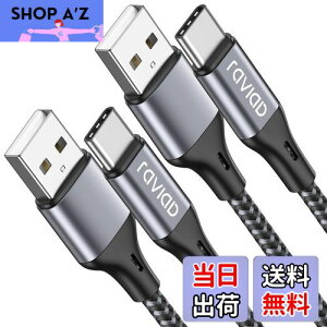 yzRAVIAD USB Type C P[uy3m/2{Zbgz^Cv C P[u 3A }[d f[^] ϋviC҂ USB-A to USB-C P[u Redmi 9TAXperia XZ3 XZ2 XZsAGalaxy S23 S22 S21 S10+ S9 S8ANot