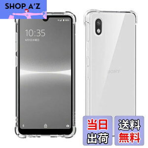 yzWekrsu Ή Xperia ACE III SO-53C SOG08 P[X xperia ace iii y P[X NA ČRMILKi擾/ϖh~/l?یJی/QiCX[d GNXyA G[X III TPU Jo[ 