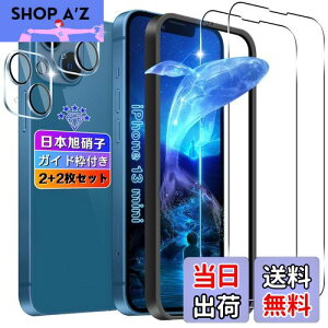 ywnunbg 2+2ZbgzΉ iPhone 13 mini KXtB 2+ YtB 2 y{Ɏqfލ̗p KChgtz Ή iphone13 mini tB KX t ACtH13 mini یtB