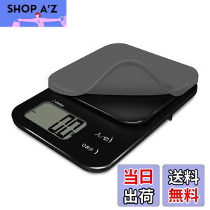 【送料無料】ドリテック(dretec) 洗えるシリコンカバー付きデジタルスケール 日本メーカー 3kg/0.1g単位 カバーを裏返すとパスタや乾?などをくぼみに乗せてはかれる 風袋引き 大画面 キッチン