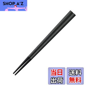 ARAS エイラス 小さめ 五角箸 子どもにも 口抜けが良い 食洗機対応 石川県 自社工場で製造 長く使える 持ちやすい つかみやすい すべらない プラスチック トライタン カビない ?げない おしゃ