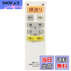 �y���������z�I�[��(OHM) �d�@ �V�[�����O���C�g�����R�� �u�����V�[�����O���C�g��p�Ɩ������R�� ����13���[�J�[�Ή� �����@�\�Ή� OCR-FLCR4 08-3100